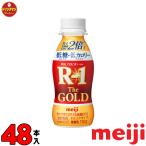 R1 Meiji Pro bio йогурт R-1 напиток модель The GOLD низкий сахар * низкий калории 112g×48шт.@ бесплатная доставка ( часть регион за исключением ) прохладный рейс 
