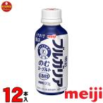  Meiji BVLGARY a. . йогурт LB81 ONE SHOT 120g 1 2 шт прохладный рейс . кислота . напиток йогурт прохладный рейс 