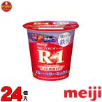 R1 йогурт Meiji R-1 йогурт еда .. модель полный ..kalada железо голубика Mix 112g×24 шт [ прохладный рейс ]