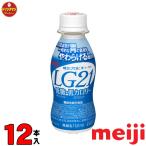 LG21 йогурт питьевой йогурт Meiji LG21 йогурт напиток модель низкий сахар * низкий калории 112ml×1 2 шт [ прохладный рейс ]
