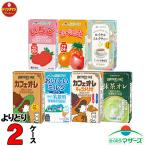 らくのう マザーズ 250ml◆各種類からよりどり2ケース◆ 送料無料(一部地域を除く)　　[特売セール中]