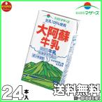  большой .. молоко 250ml×24шт.@ бесплатная доставка ( часть регион за исключением )