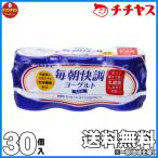 chichiyas каждый утро отличное состояние йогурт 80g×3×10p ( итого 30 штук ) бесплатная доставка ( часть регион за исключением )[ прохладный рейс ]1000190