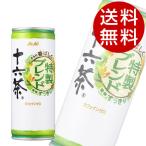 十六茶 特製ブレンド 2