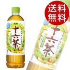十六茶 630ml 48本 アサ