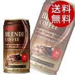Yahoo! Yahoo!ショッピング(ヤフー ショッピング)UCC ブレンドコーヒー 185g 90本 （缶コーヒー 珈琲） 『送料無料』※北海道・沖縄・離島を除く