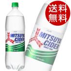 三ツ矢サイダー 1.5L 8�