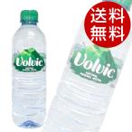 ボルヴィック ミネラルウォーター 500ml 48本 『送料無料（一部地域除く）』