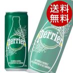 ペリエ(Perrier) プレーン ミネラルウ