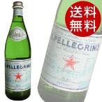 ショッピングミネラルウォーター サンペレグリノ ミネラルウォーター 750ml 12本 (炭酸水 s.pellegrino 輸入水) 『送料無料』※北海道・沖縄・離島を除く