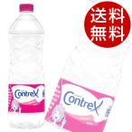 ショッピングコントレックス コントレックス 1.5L 12本 『送料無料』※北海道・沖縄・離島を除く