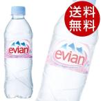 ミネラルウォーター 500ml 送料無料 48本-商品画像