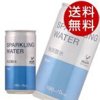 ショッピング材 富永貿易 神戸居留地 スパークリングウォーター(炭酸水) 190ml×90缶 缶飲料 缶 炭酸 割材 スパークリング 『送料無料』※北海道・沖縄・離島を除く