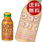 ハウス ウコンの力 100ml 60本 (栄養ドリンク 二日酔い 滋養強壮) 『送料無料』※北海道・沖縄・離島を除く