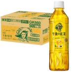 午後の紅茶 レモンティー ペットボトル 500ml 48本 キリン 『送料無料（一部地域除く）』