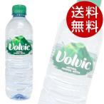 『並行輸入品』 ボルヴィック ミネラルウォーター 500ml 24本 (ミネラルウォーター 水 飲料 volvic ボルビック) 『送料無料』※北海道・沖縄・離島を除く