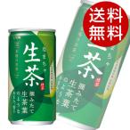 Yahoo! Yahoo!ショッピング(ヤフー ショッピング)キリン 生茶 185g×60缶