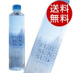 富士の源水 FUJI SUN SUI 500ml×48本 水 水分 水分補給 天然水 ミネラルウォーター 富士山水『送料無料（一部地域除く）』