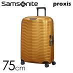 ショッピングサムソナイト 『並行輸入品』 サムソナイト PROXIS プロクシス スピナー 75cm ハニーゴールド Samsonite Proxis 126042-6856