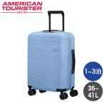 Samsonite サムソナイト アメリカンツーリスター ノヴァストリーム スピナー 55cm EXP パステルブルー スーツケース キャリーケース