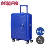 スーツケース 機内持ち込み Sサイズ 35-41L サムソナイト アメリカンツーリスター サウンドボックス Samsonite コバルトブルー