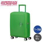 スーツケース 機内持ち込み Sサイズ 35-41L サムソナイト アメリカンツーリスター サウンドボックス Samsonite グラスグリーン