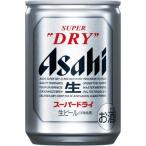 スーパードライ　135ｍ