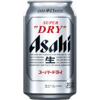ショッピングアサヒスーパードライ スーパードライ　350ｍｌ　１ケース（２４本入）アサヒビール