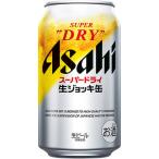 ショッピングアサヒスーパードライ アサヒ スーパードライ 生ジョッキ缶 340ml 1ケース24本セット 生ビール ビール 缶ビール 缶 アサヒビール 泡立ち お酒 家飲み 宅飲み 晩酌 ギフト プレゼント