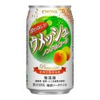 チョーヤ梅酒 酔わない ウメッシュ 350ml缶  １ケース24本