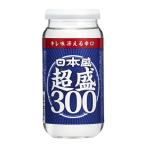 日本盛 超盛 サカリカップ 日本酒 300mlカップ １ケース（20本入）