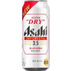 アサヒスーパードライ ドライクリスタル 500ml 2ケース48本セット 送料無料 生ビール ビール 缶ビール 缶 アサヒビール クリア ライト まとめ買い ギフト