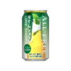 オールフリー ノンア