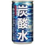 炭酸水　185ｇ　1ケー