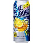 氷結ストロング　シチ