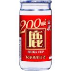 【送料無料】辰馬本家酒造 白鹿 鹿カップ 日本酒 200ｍｌ瓶 2ケース（60本入）