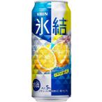 氷結（ひょうけつ） �