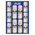 アサヒビール スーパードライセット（AS-DN）ギフトセット プレゼント 贈り物 お祝い 誕生日 内祝い 結婚内祝い 出産内祝い 父の日 お返し 贈答 お中元 お歳暮