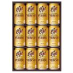 サッポロ エビスビール セット YE3D ヱビスビール 缶ビール ギフト ギフトセット 贈り物 お祝い 誕生日 内祝い贈答 お中元 お歳暮 父の日 229451