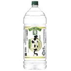 よかいち　麦　２５度