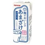 麹のおいしさ あまざけ（甘酒）プレーン アルコール0％ 200ml 1ケース24本　マルサン