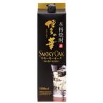 福徳長酒類 樽貯蔵 本格麦焼酎 博多