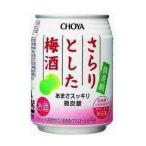 さらりとした梅酒微炭酸　250ml １ケ