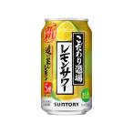 サントリー こだわり