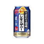 サントリー こだわり�