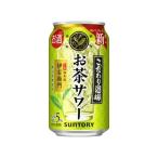 サントリー こだわり酒場のお茶サワー〜伊右衛門〜 350ml 1ケース24本セット チューハイ 酎ハイ 缶チューハイ SUNTORY サワー お茶 缶 お酒 酒 酒飲料 缶飲料