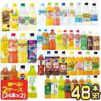 ショッピングサントリー サントリー 人気PET飲料 420〜600ml × 48本 選べる 24本×2ケース セット 選り取り 送料無料  【3〜4営業日以内に出荷】