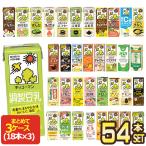 キッコーマン 豆乳飲料 200ml 紙パック × 18本 ×3ケース セット 選り取り 送料無料 【3〜4営業日以内に出荷】