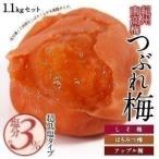  супер низкий соль соль минут 3%.. юг высота слива поломка слива 1kg комплект можно выбрать .. слива мед слива Apple слива выбор . брать . маринованные сливы .[3~4 предприятие дней в течение отгрузка ] бесплатная доставка 