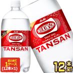 アサヒ ウィルキンソ�